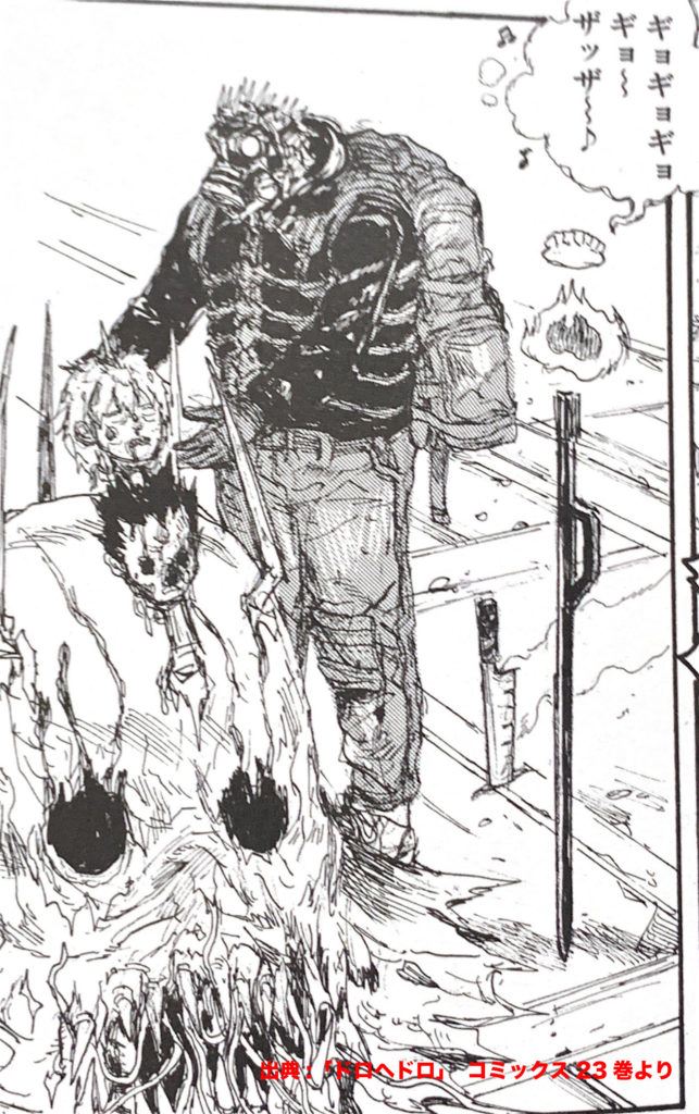 ドロヘドロ最終巻 23巻 のネタバレと感想 考察 あらすじを徹底的に解説 ひとりたこぱ